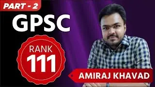 (EP -114) GPSC TOPPER INTERVIEW | AMIRAJ KHAVAD | RANK 111 | GPSC GUIDANCE |#PART2