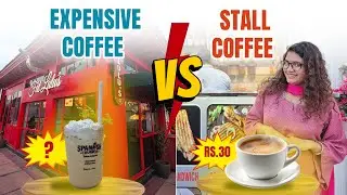 Cheap vs Expensive Coffee ☕ ₹30 vs ₹XXXX 🙄