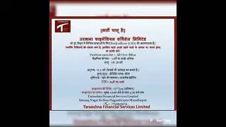 Bihar#Bank#Job#Finance#Microfinance#Mfi#Nbfc#Best opportunity