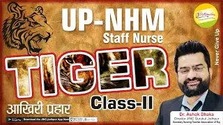 TIGER CLASS - UP-NHM Staff Nurse  | | SURE SELECTION CLASS l l By  Akki sir