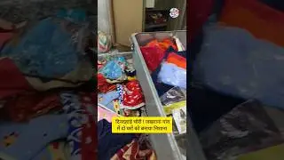 2 Houses Robbed in Broad Daylight Jakhana Behror | Vivek Media Real Story