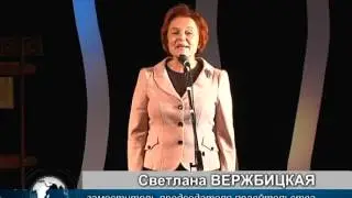 Закрытие фестиваля Ангел надежды WM9