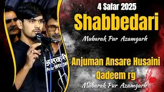 Ayyohannas Aye Logo | 4 Safar 2025 Anjuman Ansar E Husaini Qadeem Mubarakpur | 4 Safar Shabbedari
