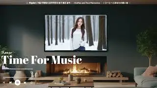 🎧 𝙋𝙡𝙖𝙮𝙡𝙞𝙨𝙩 | 겨울 카페에서 공부하면서 듣기 좋은 음악 🎶 | Study Tunes for a Winter Café | 冬のカフェで勉強するのにぴったりな音楽 🎶