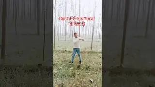 Sun ke pagali #song #bhojpuri #trindon #trindinge#music#viraldance #shorts #yt
