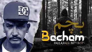 GHAZI SULTAN | BACHAM | NEW HAZARAGI RAP SONG | HIP-HOP 2025 | QUETTA