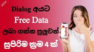 How to get free data in Dialog | Top Secret Methods | sinhala | 2021 New-kuwinda Maxx