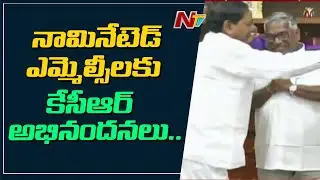 Telangana Govt Finalises Candidates Governor Quota MLC Posts | Ntv