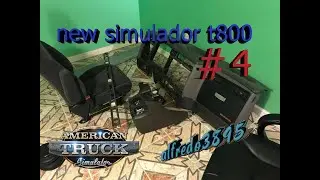 EL COMIENZO DE MI NUEVO SIMULADOR ATS montando leds #4