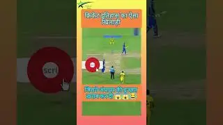 #cricketfunnymoment #crickethighlights #cricket #liveiplmatch  #mivscsk #cskvsdhonifans