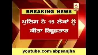 Breaking News: Drug racket busted in Moga, Punjab
