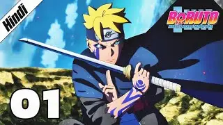 Boruto - Naruto The Next Generation || Hindi Explanation|| Episode -1 Naruto shippuden #naruto#anime