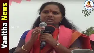 MP Kavitha Road Show At Nizamabad | Kavitha Election Campaign | Vanitha TV