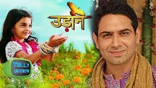 Sandeep Baswana To Play Pivotal Role In Udann | Colors Show