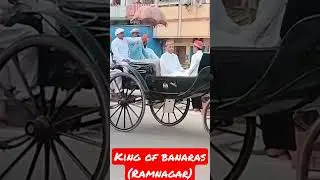 King of Banaras Ramnagar ke Raja