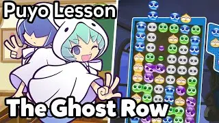 Mini Puyo Lesson: The Ghost Row