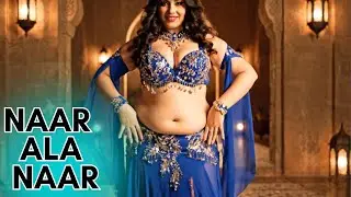 نار على نار (Naar Ala Naar) |High Energy Arabic Belly Dance Song | Power Oriental Beats
