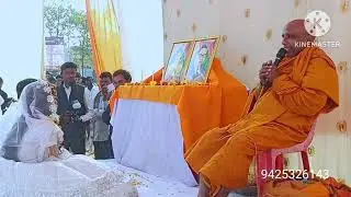 Bouddh dhamm vivah 
