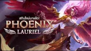 Garena RoV - Lauriel New Skin: Phoenix