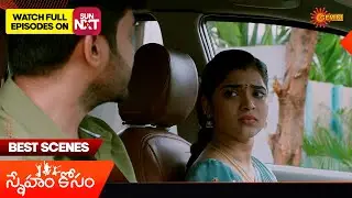 Sneham Kosam - Best Scenes | 24 May 2025 | Gemini TV