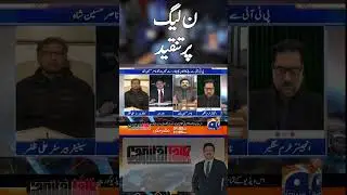 Criticism of PML-N  #chiefelectioncommissioner #sikandersultan #pti #nawazsharif #shorts