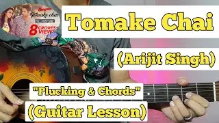 Tomake Chai - Arijit Singh | Guitar Lesson | Plucking & Chords | (Gangster)