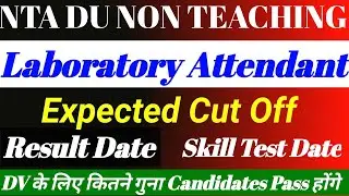 Nta Du Non Teaching Recruitment Laboratory Attendant expected Cut Off | Result Date | skill Test
