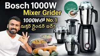 Bosch 1000W Mixer Grinder Review 🔥 | Blunt Pounding Technology Explained in Telugu