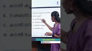 KTET Category 2 | Science | Important PYQ | Part 4