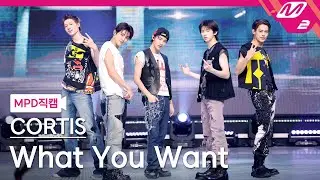 [MPD직캠] 코르티스 직캠 4K 'What You Want' (CORTIS FanCam) | @MCOUNTDOWN_2025.9.11