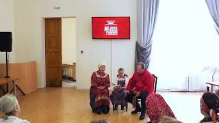 Продолжение лаборатории 29.4.2022 на Живой традиции