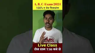 NCC Live Class 2024 Exam | NCC Exam 2024,#nccexam #ncc #ytshorts #ncccadet #ncc_army #ncccamp #ncc_b