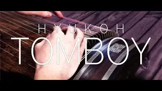 Hyukoh - Tomboy (Cover by 25 Strings)