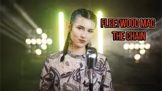 The Chain - Fleetwood Mac (by Rockmina)