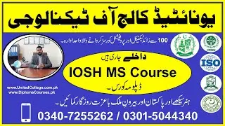 #IOSHCourseRawalpindi #IOSHCourseIslamabad #IOSHCoursePakistan #IOSHCourse #IOSHTraining #IOSHClass