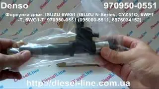 970950-0551 (095000-5511, 8976034152) Форсунка DENSO двиг ISUZU 6WG1