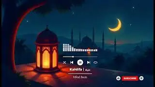 New halal beautiful music | Kahlifa/خليفة 