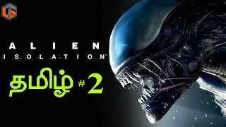 ஏலியன் Alien Isolation Part 2 Horror Game Live Tamil Gaming