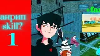 ПУТЬ ДО ТОП 1 ФАМЫ #1 - АНРИП СЕМЬИ НА БЛЭК РАША! РАЗВИТИЕ ФАМЫ С ПОЛЬНОГО НУЛЯ! (BLACK RUSSIA)