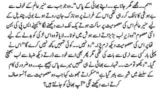 Urdu Novel 