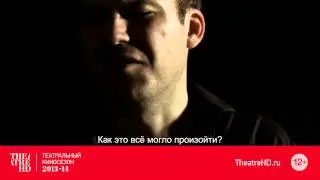National Theatre Live: Гамлет