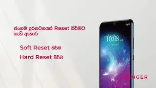 SINGER Tech Support |  Mobile phone Slowness & No Response  | ZTE Mobile phone Reset