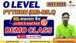 Chapter-1 ||Introduction to Programming MCQ || O Level Python (M3-R5.1)  || MCQ Batch Demo Class