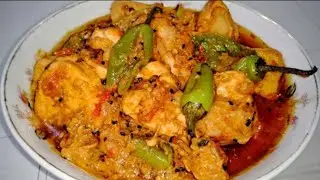 Achari Chicken Recipe || Achar Ghost