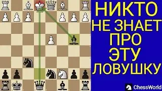 LEARN THIS AND WIN EVERYTIME. Chess traps