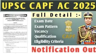 UPSC CAPF Assistant Commandant Recruitment 2025 | UPSC CAPF AC 2025
