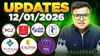 Updates 12-Jan-2026 : TARIL | PN Gadgil | Senco | Kalyan | Titan | IREDA | PC Jewellers