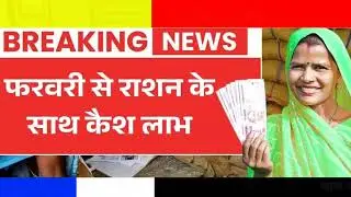 23 February 2026 | Rajasthan News Today | Live Updates | Latest Samachar