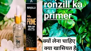 Ronzille ka face primer review/ ronzill  primer review/ronzill primer 