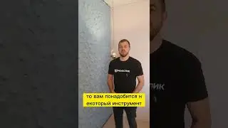 Гипсовые панели - почему мало кто их использует? Эффектно же!👑 Может, дорого?💰 Или другие причины?